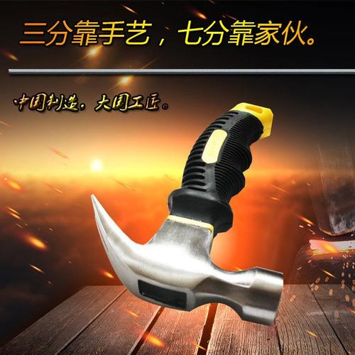 掌中利器，匠心锻锤 高碳钢迷你羊角锤，打造五金工具新典范