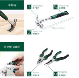 探秘必备五金工具 多功能折叠钳的强大魅力